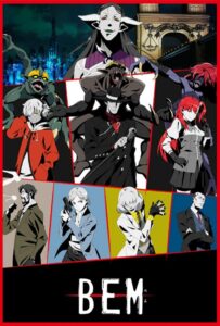 Бэм Смотреть на Русском Языке