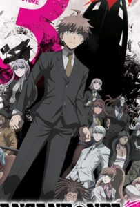 Данганронпа 3: Конец школы надежды. Будущее Смотреть на Русском Языке