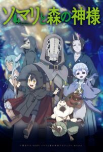 Сомали и лесной дух Смотреть на Русском Языке