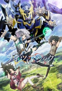 Рыцари и магия Смотреть на Русском Языке