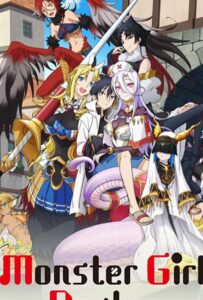 Доктор для девушек-монстров Смотреть на Русском Языке