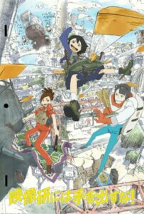 Руки прочь от кинокружка! Смотреть на Русском Языке