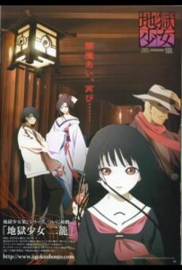 Адская девочка Смотреть на Русском Языке