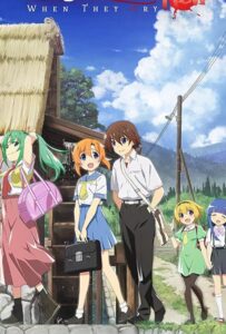 Когда плачут цикады: Карма Смотреть на Русском Языке