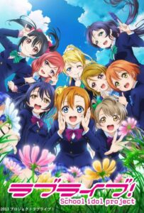 Живая любовь! Проект «Школьный айдол» Смотреть на Русском Языке