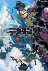 Дека-данс Смотреть на Русском Языке