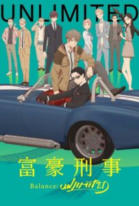 Сыщик-миллионер. Баланс: Неограничен Смотреть на Русском Языке