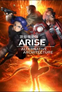 Призрак в доспехах. Истоки: Альтернативная архитектура Смотреть на Русском Языке