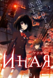 Иная Смотреть на Русском Языке