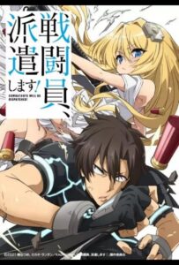 Комбатанты будут высланы! Смотреть на Русском Языке