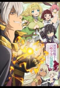 Повелитель тьмы: Другая история мира Смотреть на Русском Языке