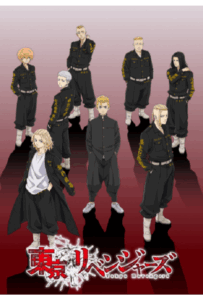 Токийские мстители Смотреть на Русском Языке