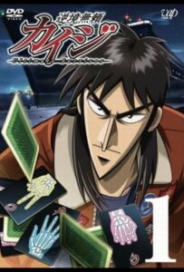 Кайдзи Смотреть на Русском Языке