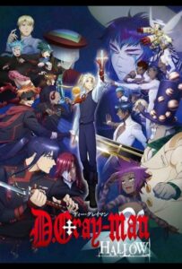 Ди. Грэй-мен: Святые Смотреть на Русском Языке