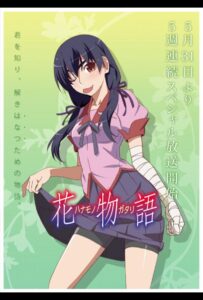 История цветов Смотреть на Русском Языке