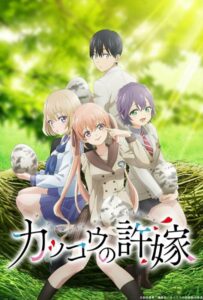 Сведённые кукушкой Смотреть на Русском Языке