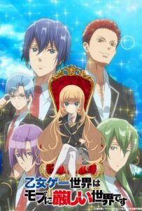 Мир отомэ-игр — это тяжёлый мир для мобов Смотреть на Русском Языке