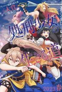 Жизнь девушки-карателя Смотреть на Русском Языке