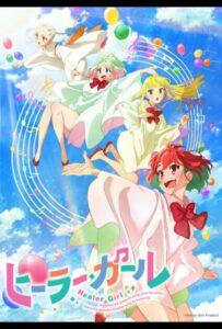 Целительница Смотреть на Русском Языке