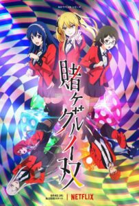 Безумный азарт: Близнецы Смотреть на Русском Языке