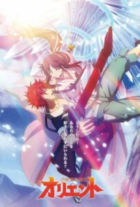 Ориент Смотреть на Русском Языке