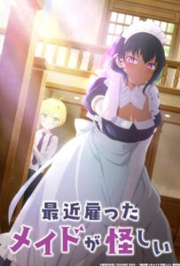 Моя новая горничная очень подозрительна Смотреть на Русском Языке