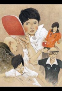 Пинг-понг Смотреть на Русском Языке