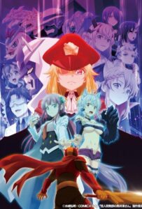 Куроицу из отдела сверхчеловеческого развития Смотреть на Русском Языке