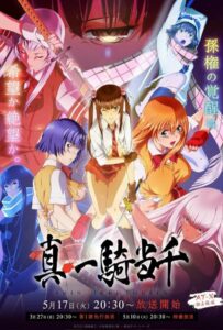 Истинная сила тысячи Смотреть на Русском Языке