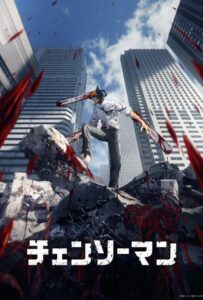 Человек-бензопила Смотреть на Русском Языке