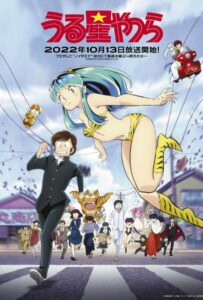 Несносные пришельцы Смотреть на Русском Языке