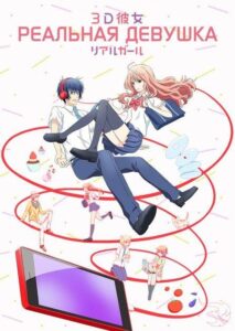 Реальная девушка Смотреть на Русском Языке