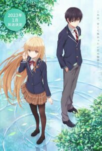 Ангел по соседству Смотреть на Русском Языке