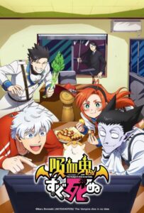 Этот вампир постоянно умирает Смотреть на Русском Языке