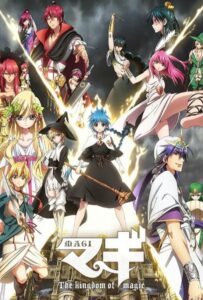 Маги: Волшебный лабиринт Смотреть на Русском Языке