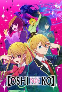 Звездное дитя Смотреть на Русском Языке