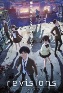 Ревизия Смотреть на Русском Языке