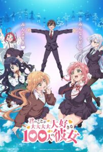 Сто девушек, которые очень-очень-очень-очень-очень сильно тебя любят Смотреть на Русском Языке