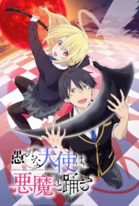 Неразумный ангел в танце с демоном Смотреть на Русском Языке