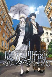 Ведьма и чудовище Смотреть на Русском Языке