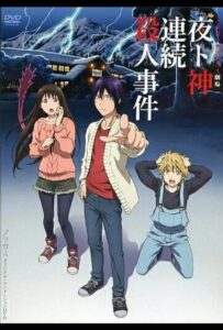 Бездомный Бог: Арагото OVA Смотреть на Русском Языке