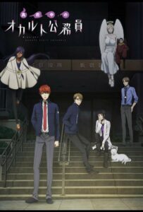 Оккультные служащие полуночи Смотреть на Русском Языке