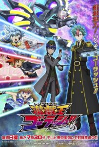 Югио! Поспеши! Смотреть на Русском Языке