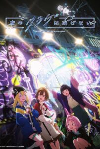 Медуза не умеет плавать в ночи Смотреть на Русском Языке