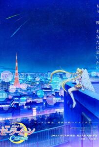 Красавица-воин Сейлор Мун: Космос Смотреть на Русском Языке