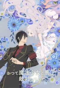 Волшебница и злой офицер Смотреть на Русском Языке