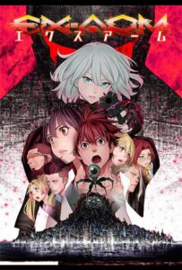 Экс-Арм Смотреть на Русском Языке