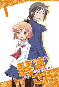 Котоура-сан Смотреть на Русском Языке