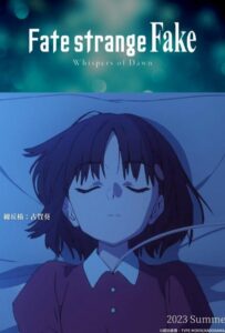 Судьба: Странная подделка. Шёпот рассвета Смотреть на Русском Языке