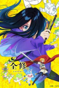 Полное исследование Смотреть на Русском Языке